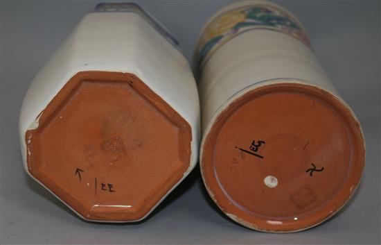 Five Carter Stabler Adams vases, tallest 10in.